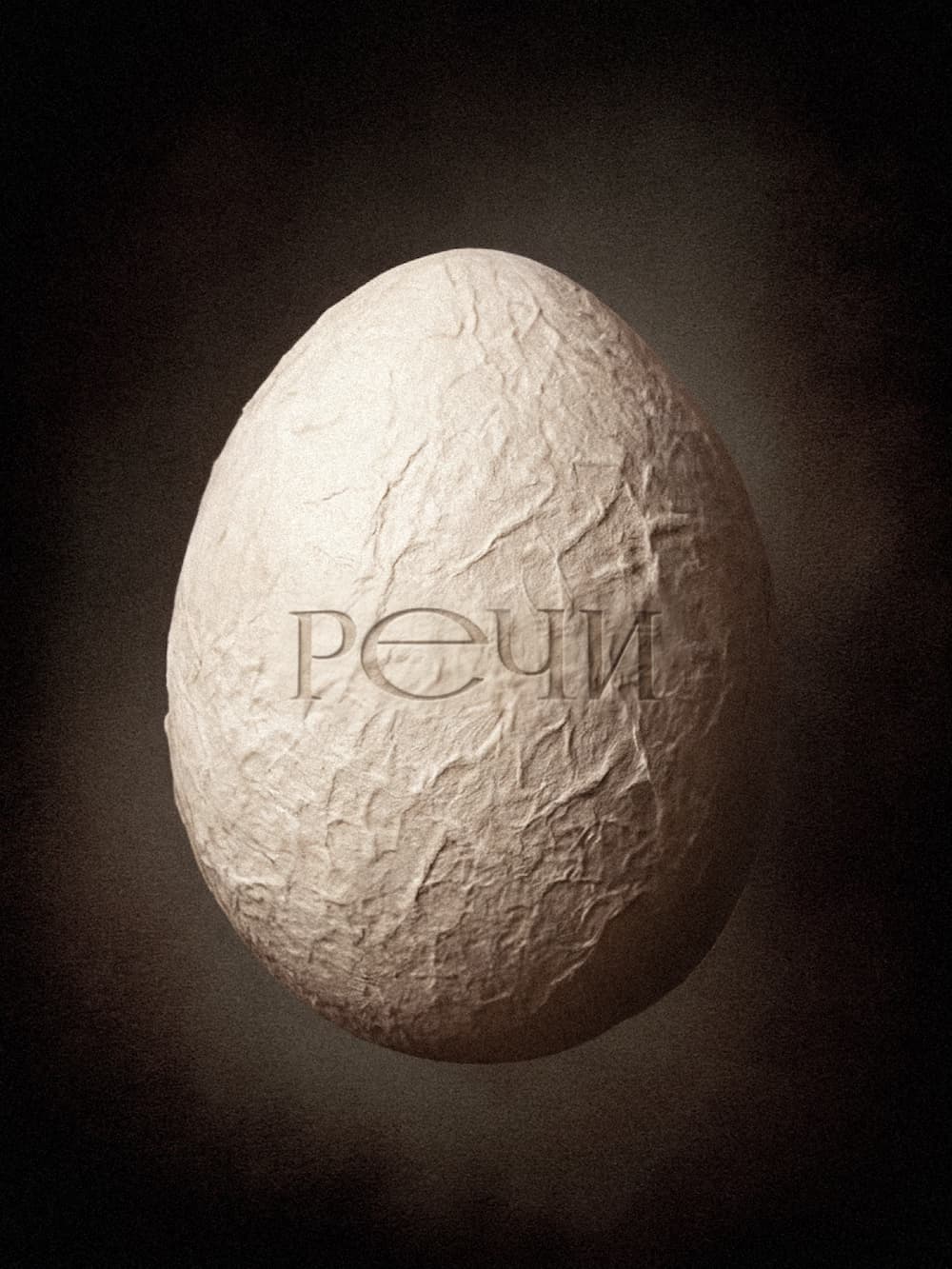 Моносерьга «Реликвия» — 8
